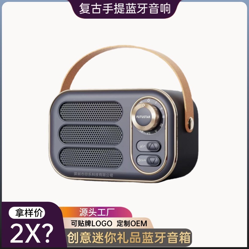 レトロ Bluetooth スピーカーホームポータブルミニカードオーディオ高価値サウンドカードイベントビジネスギフト|undefined