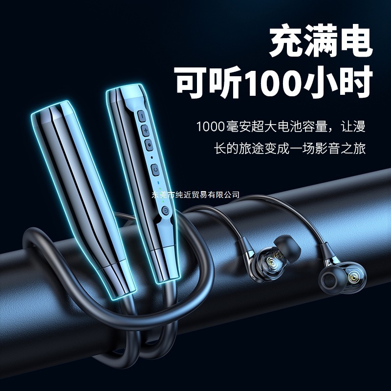 4喇叭重低音挂脖式蓝牙耳机续航超长运动颈挂式无线2025年新款24|undefined