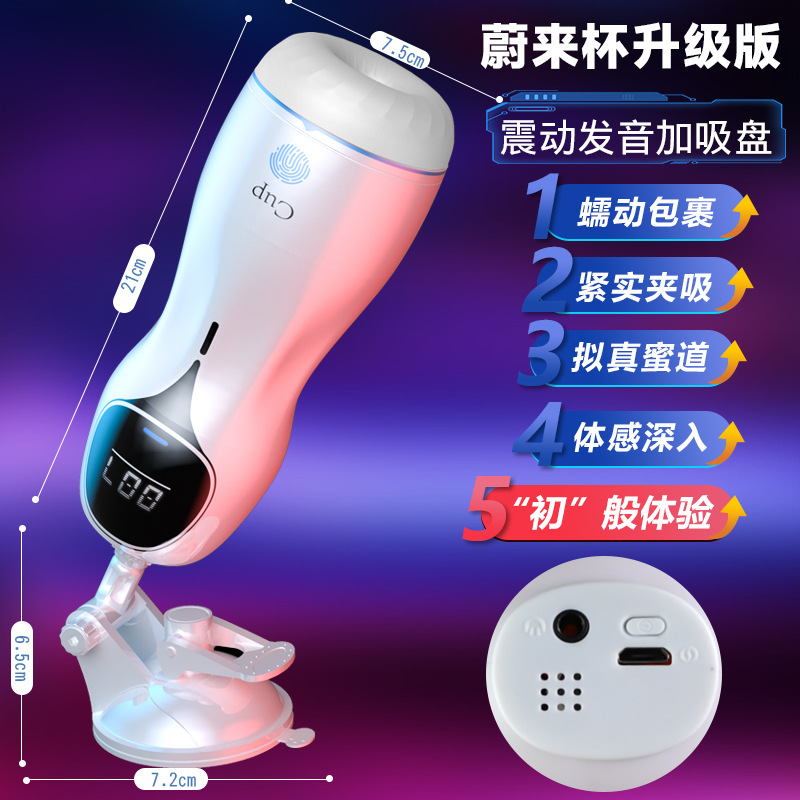 Jueco de avión eléctrico masculino auto telescópico fuerte choque masturbador de voz juguetes accesorios sexuales para adultos image 18
