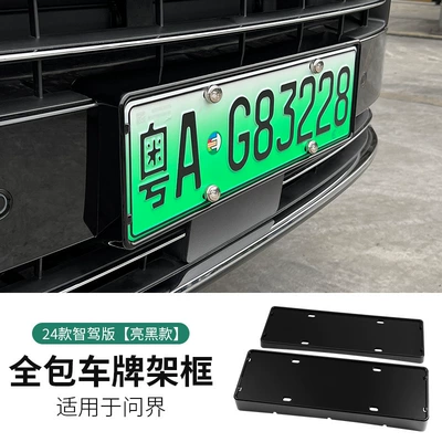 License plate holder/license plate holder | license plate frame, 26 - 22-24-model-m7-license-plate-protection-frame-smart-driving-version-glossy-black-model
