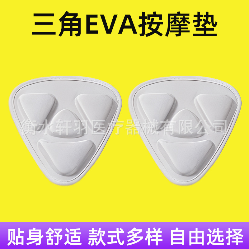 Specialized Thermal Waist Support Belt Accessories, Detachable Eva Triangle Pad, Self-Heating Waist Massage Pad