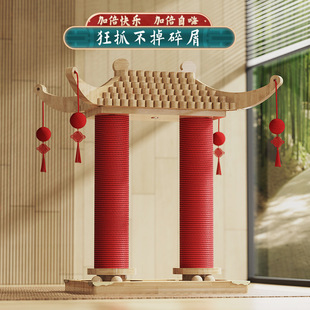 Cat Climbing Frame, Cat Scratching Board, Integrated Heightening and Thickening Cat Scratching Post, Wear-Resistant and Non-Shedding, Cat Turntable Toy, Pet Supplies