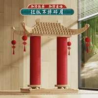 Кошачий лазательный комплекс, кошачья доска для когтей, встроенный увеличивающий и утолщающий кошачий когтеточка, износостойкий и не линяющий, игрушка-вертушка для кошек, товары для домашних животных