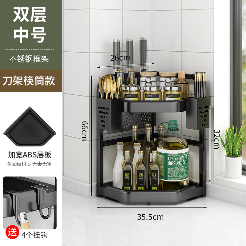 厨房置物架墙角挂件转角收纳壁挂免打孔架子台面角落三角调料挂架|undefined