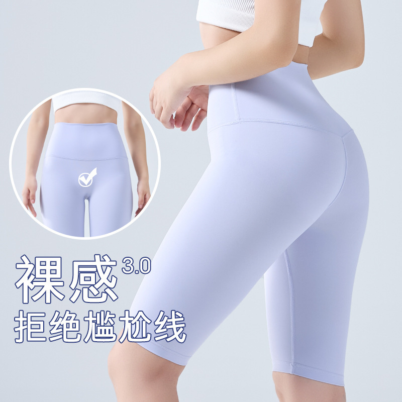 High Waist Abdomen Tucker Sports Shorts Women's Summer Running Fitness Shorts Tight Riding Pants Casual Breathable Yoga Shorts
