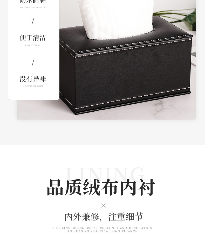 21-抽纸盒_005.png