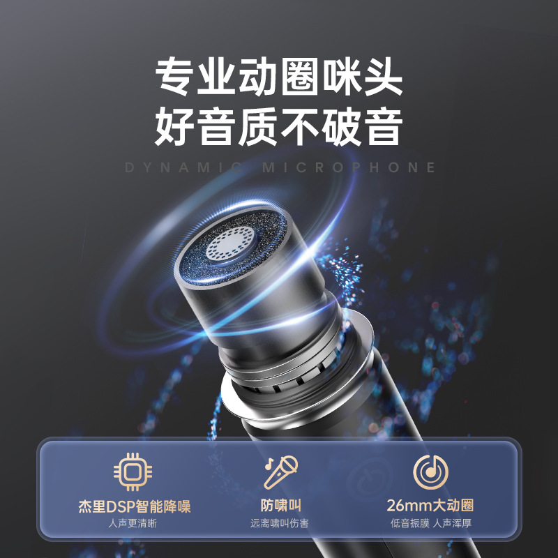 Soei SH36 altavoz bluetooth subwoofer al aire libre K-canción de sonido casero tienda portátil stand K-canción