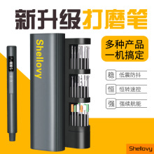 厂家新款电磨机小型手持美甲机打磨抛光打孔机电动雕刻笔工具套装