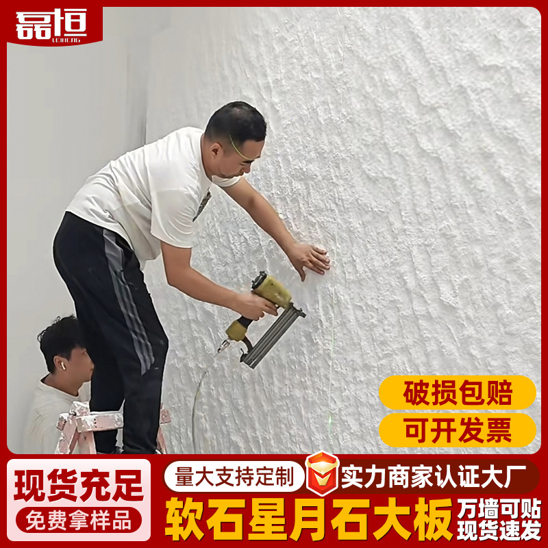 Xingyue Stone Tablero de pared flexible Pu piedra de imitación Tablero grande ultrafino Tablero decorativo suave para pared Tablero de pared Porcelana suave Piedra flexible