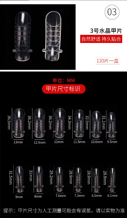 Transfronterizos para manicuras, lente de cristal de manicuras de fototerapia de extensión rápida, 120 piezas de lente de cristal de manicuras de manicuras de escala