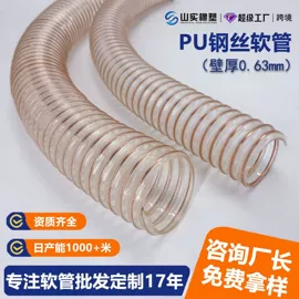 PU管;PVC管;其他橡胶管