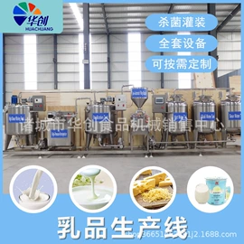 乳品机械;食品杀菌设备;肉品加工设备