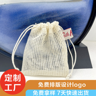 Factory Customized Checkered Mesh Cloth with Delicate Feel and Encrypted Warp Knitted Mesh Fruit Luggage Storage Packaging Bag Wholesale