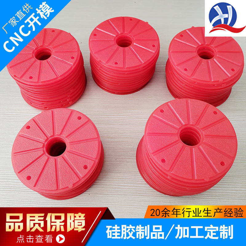 宏强生产硅胶密封件 硅胶垫 硅胶密封圈 硅胶