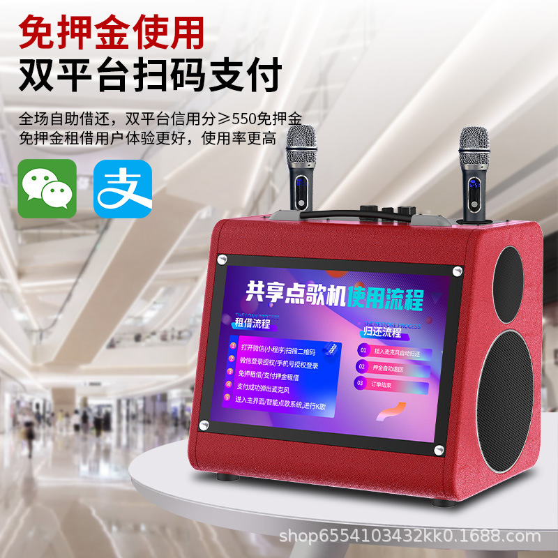 Aibo Sound Qr Code Payment Audio System Karaoke Ktv Song Selection Machine All-In-One Outdoor Speaker Custom Manufacturer Heavy Bass