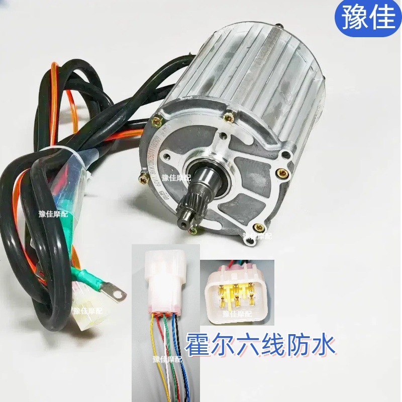Nanpu 永久磁石同期ハイパワー電動三輪車部品アクセサリーハイパワー Nanpu 永久磁石同期モーター|undefined