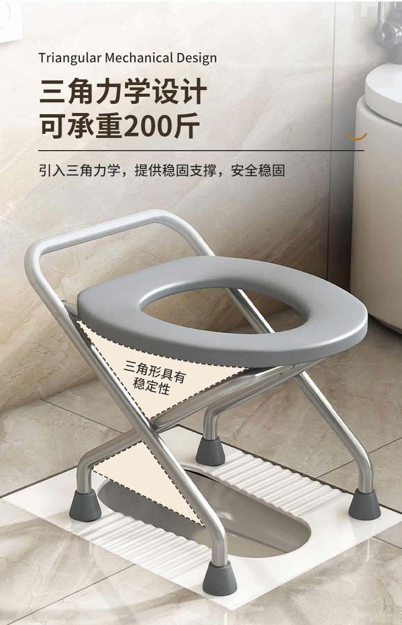 Folding stainless steel toilet seat, elderly and pregnant women's toilet seat, squat toilet chair, toilet bowl, universal mobile toilet seat for patients undefined