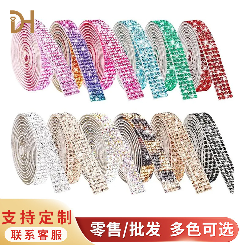 Rhinestone strip self-adhesive drill strip diy jewelry accessories clothing accessories hot drilling car sticker accessories adhesive flash drill sticker