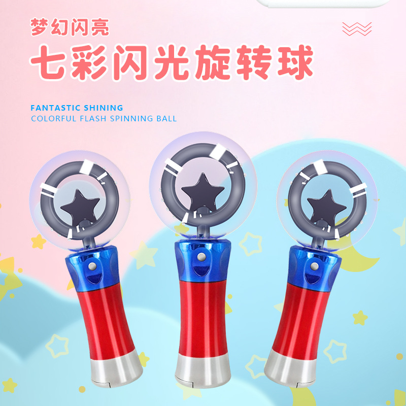 Venta caliente transfronteriza bola de giro luminosa LED colorida bola de giro intermitente regalo de Navidad juguete luminoso para niños bola de giro