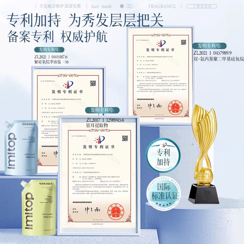 LMLTOP Smooth Hair Care Cream