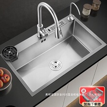 �S��ˮ�۴�βۏN��ϴ����304���P�ϴ��ۼ���ϴ����ֹ�̨