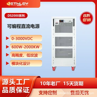 大功率可编程直流电源支持定制60kw-1000V60A