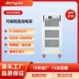 可编程大功率定制直流电源
