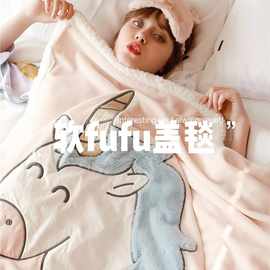 外贸库存清仓 西班牙O家毯子法莱绒珊瑚绒双面加厚绒毯盖毯办公室