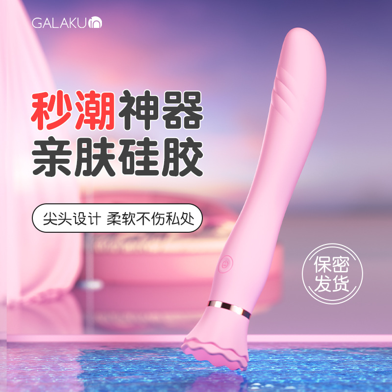 Galaku gama completa de varillas vibradoras, tazas de avión, huevos vibradores divertidos para mujeres, varillas AV, artefactos de masturbación, juguetes para hombres