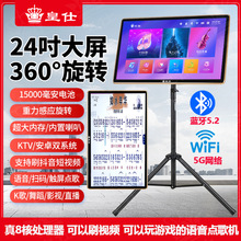 户外大屏点歌机家庭KTV点唱机智能读谱点歌一体机带曲谱多功能