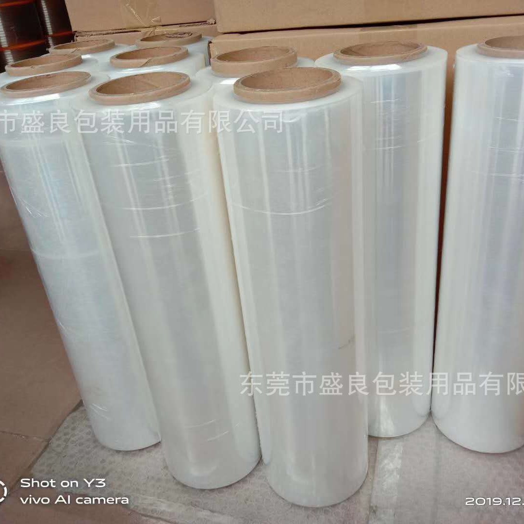 东莞大岭山厂家直供45CM宽2KG拉伸膜批发