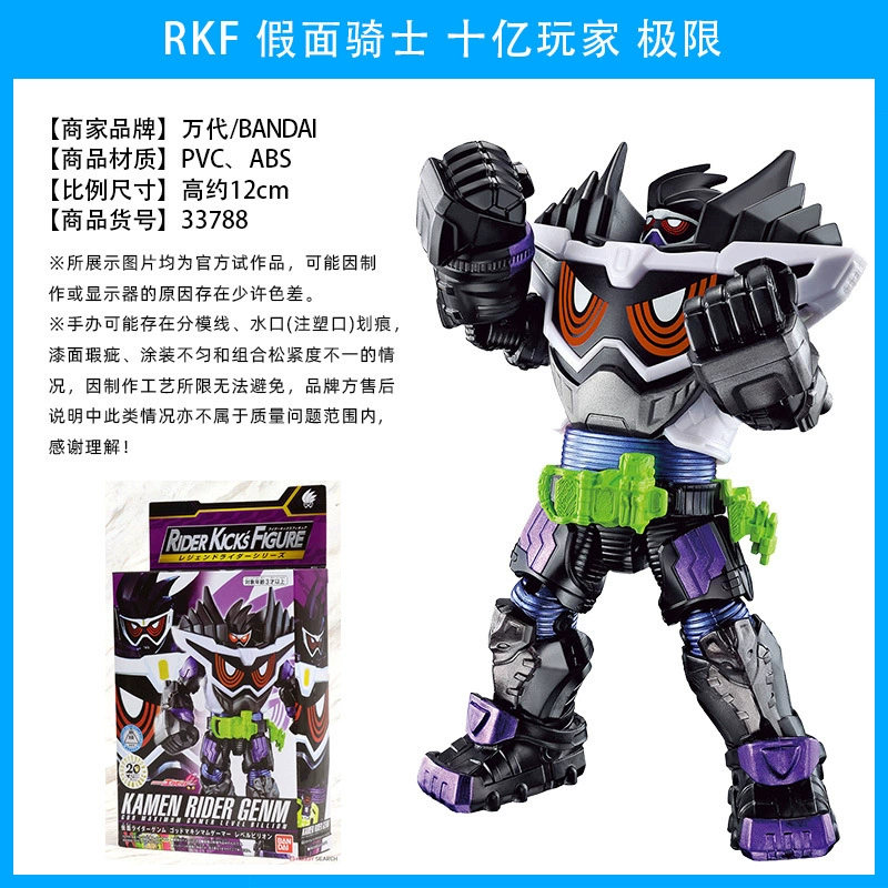 Wan Dai RKF Kamen Knight W action player Когда игрок игрока