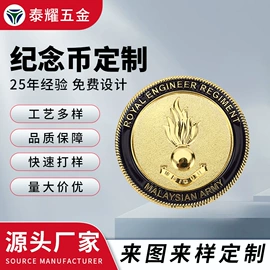 奖牌;徽章;纪念币