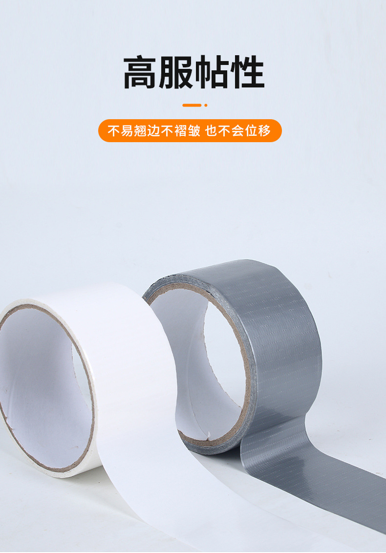胶带详情_12.jpg