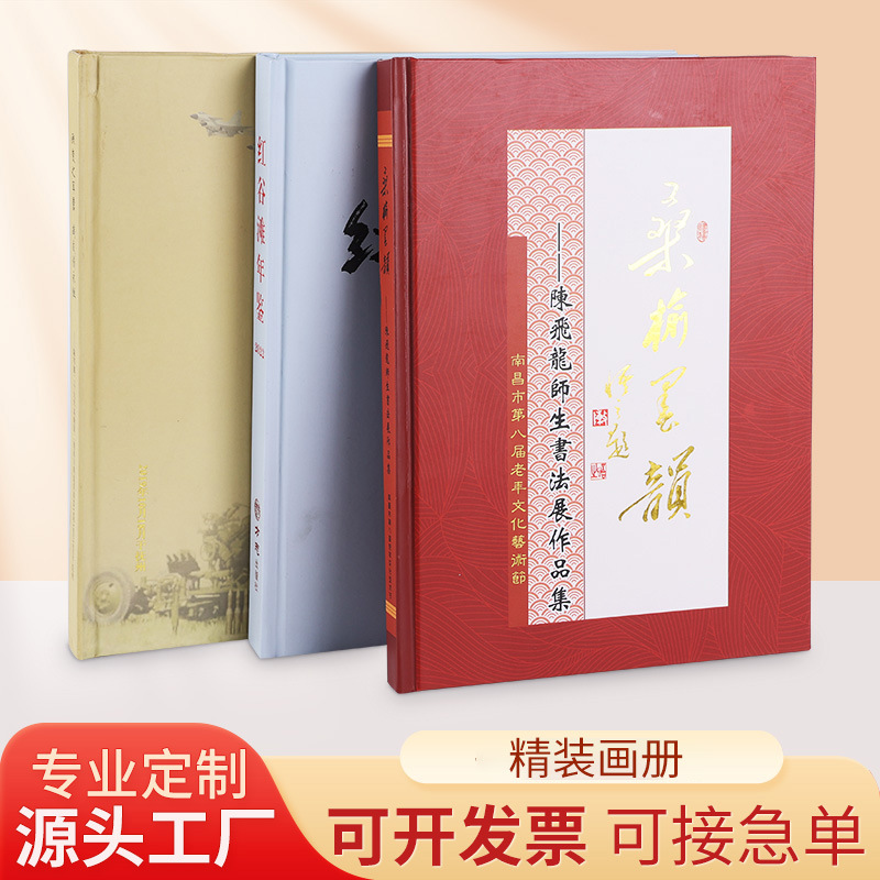 产品说明书印刷 定 制样本目录彩色宣传单折页印刷 企业宣传小册