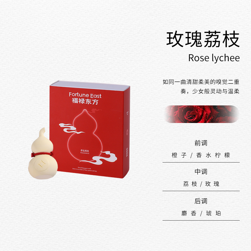 东方福禄香挂香薰石膏挂件车载香挂空气清新室内乔迁企业伴手礼|undefined