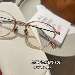 ����ϵ�����R���p������R���ҕ��R�����l9108�͹��L����