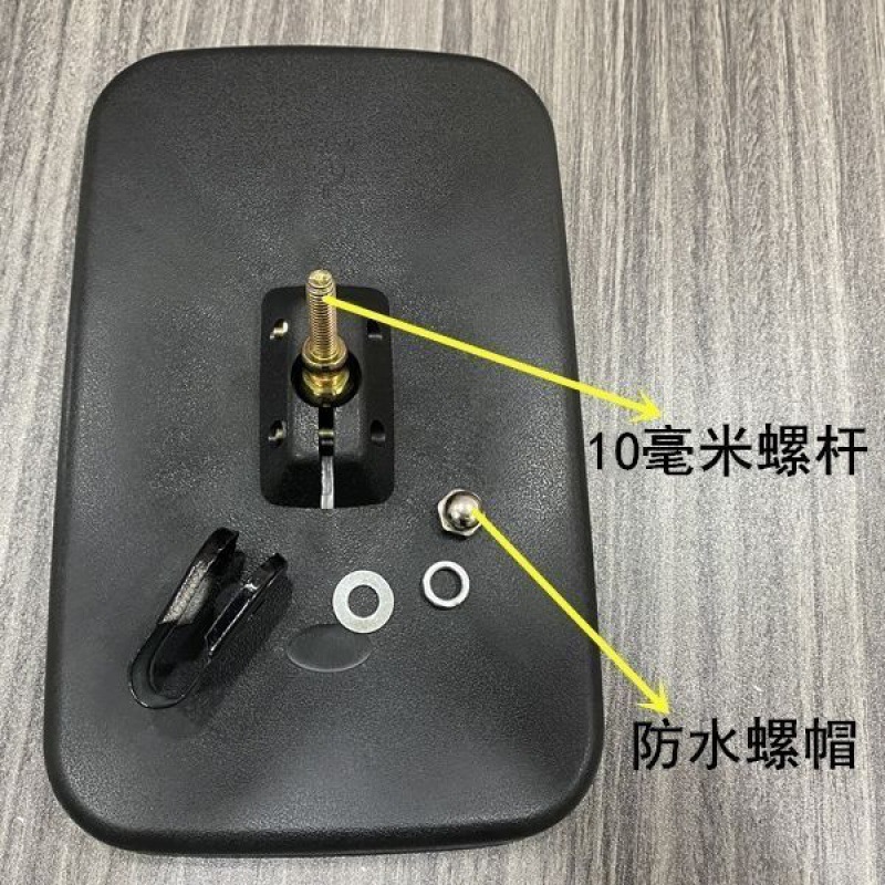 DONGFANGHONG 트랙터 지게차 거울 농업 차량 거울 FOTON LEIWO 4 륜 트랙터 거울 액세서리