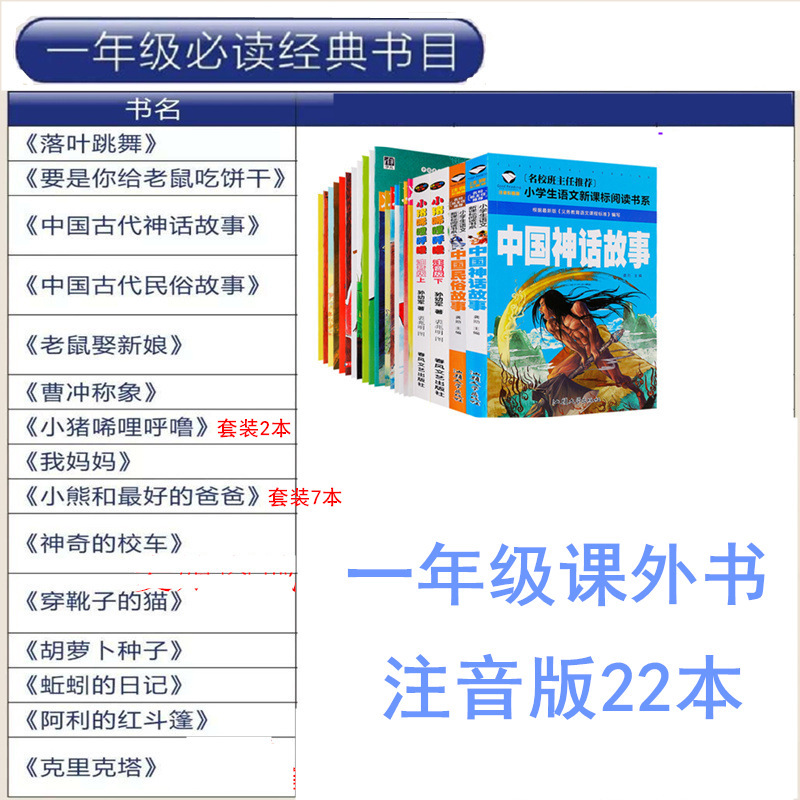 猜猜我有多爱你绘本爷爷一定有办法逃家小兔蚯蚓的日记大卫上学去|undefined