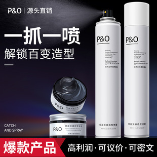 P&O�l�z���ɶ��͇��F���ㆨ�ˮ���^�l������zĦ�z�l��lϞ�ٸ�