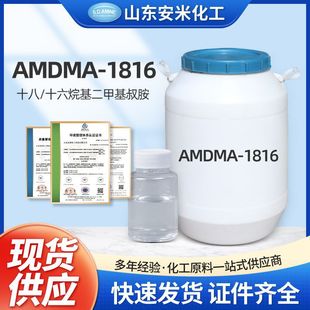 ���׻��� Դ�^�S�� ʮ��ʮ��������׻��尷AMDMA-1816 �F؛����