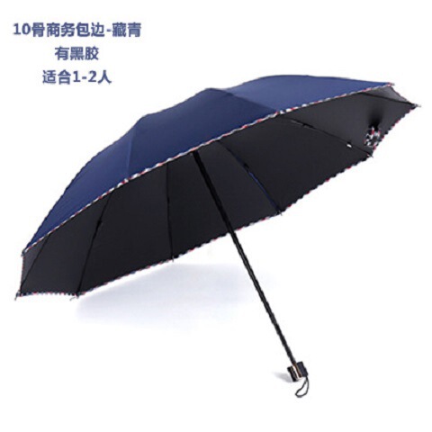 傘 10 骨日焼け止め傘学生プリント漫画日傘ファッションサンシェード晴雨兼用折りたたみ傘卸売|undefined