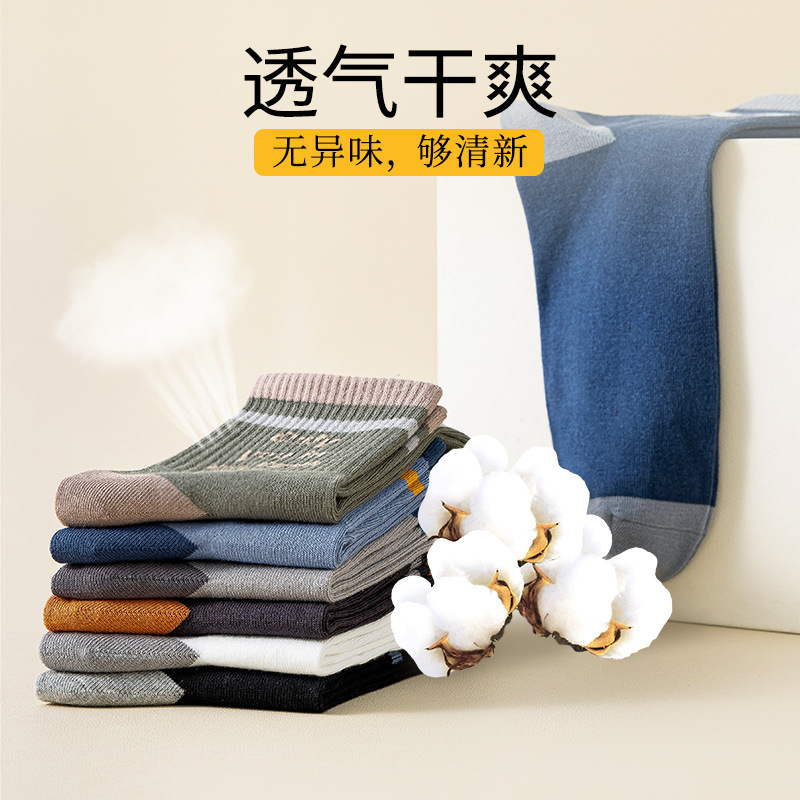 Zhuji calcetines de primavera y otoño para hombres calcetines de media pantorrilla para niños baloncesto calcetines deportivos letras calcetines de hombre transpirables al por mayor