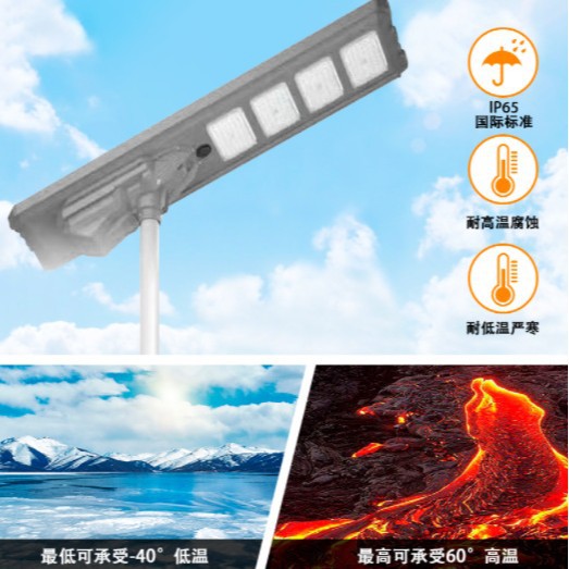 2025 Perfil de alumbrado público solar integrado alumbrado público solar de aluminio lámpara al aire libre lámpara de inducción de iluminación de ingeniería vial
