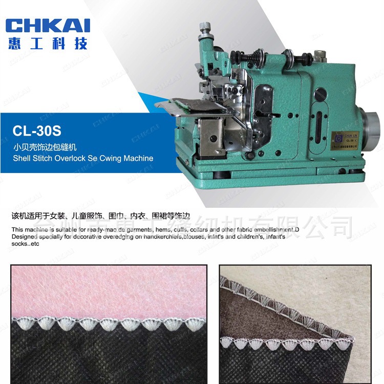 Parches para hombros, parches para mangas, ribetes y adornos de encaje, fabricados a máquina, con forma de concha plana, en tamaños grande, mediano y pequeño, con patrón de concha 318, para máquina overlock, directamente del fabricante