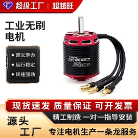 微型电动机;玩具配件;车模型