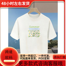 女圆领短袖 英文字母油画印花图案 日常风格T恤，休闲上衣