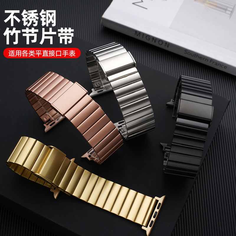 Stainless steel bamboo strap straight interface for apple watch iwatch apple watch metal strap