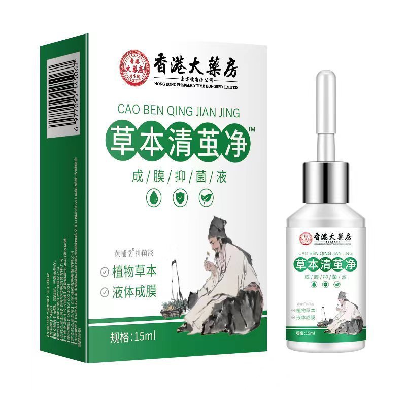 香港大薬局草本清繭浄鶏繭膏鶏眼膏足指いぼ足部鶏尤平肉刺代発|undefined