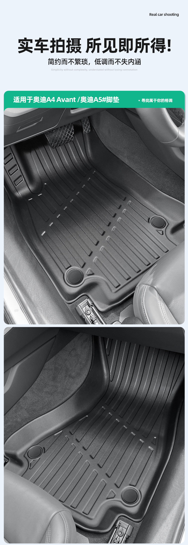 Suitable for 21-23 Audi A4 Avant/24 Audi A5 Car Floor Mats Tpe Floor Mats Trunk Mats